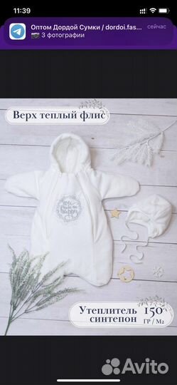 Конверт на выписку