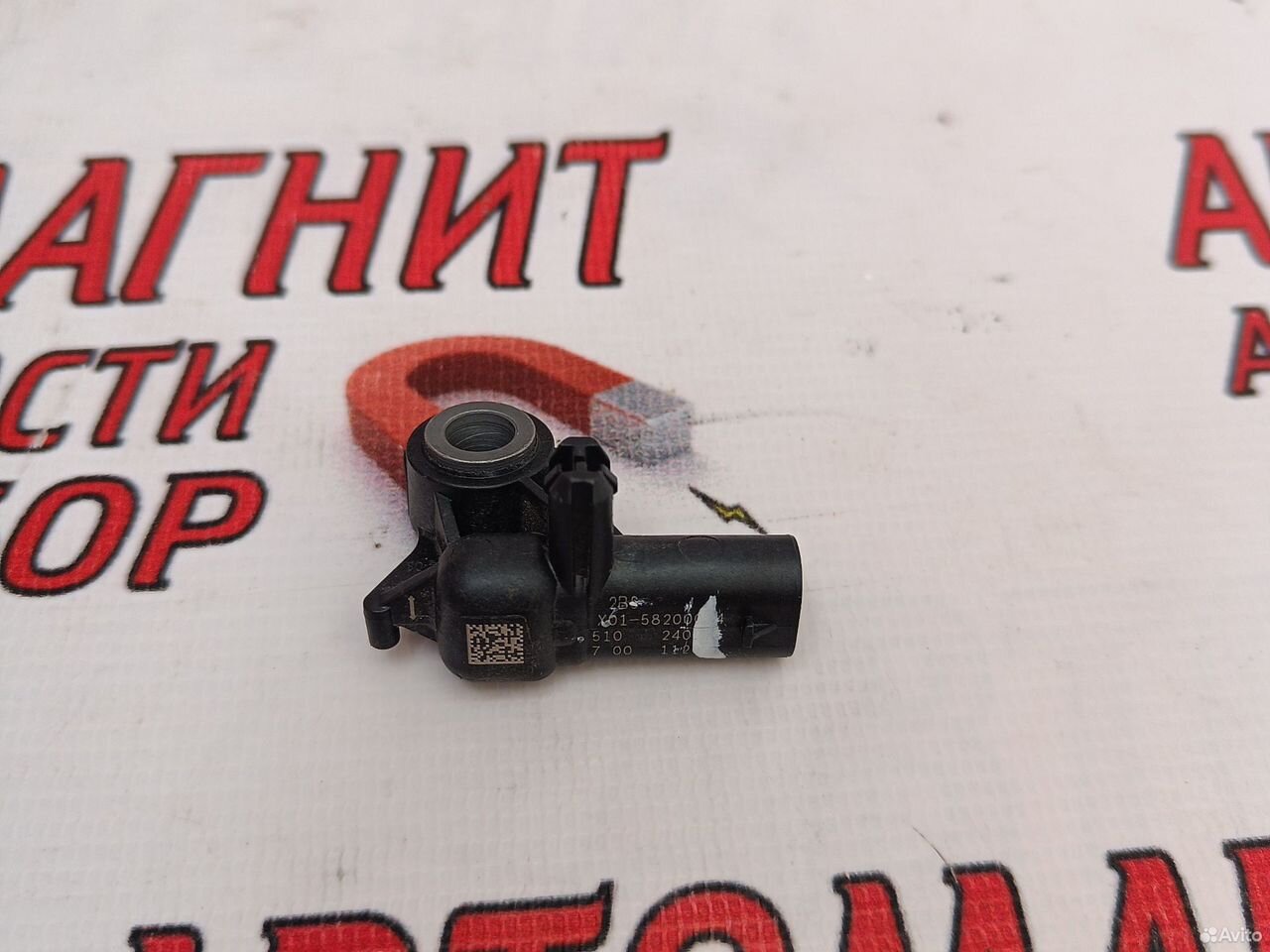 Датчик удара передний Lixiang L7