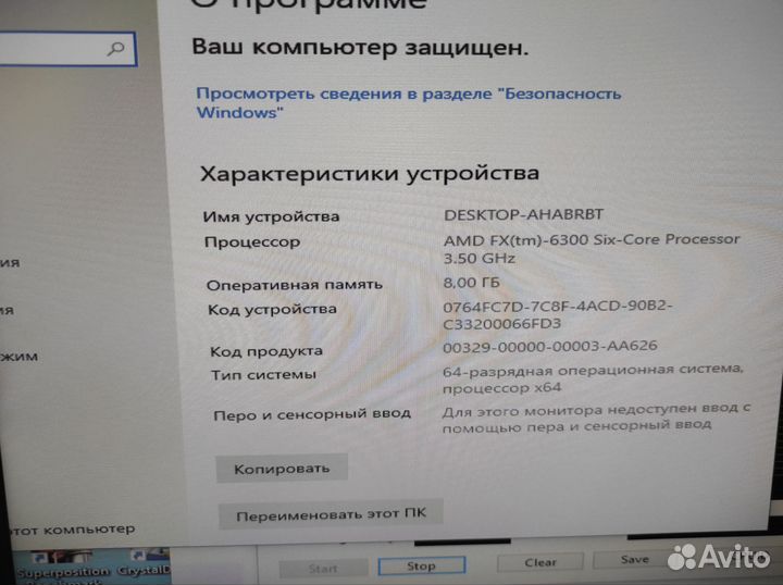 Мат плата и процессор FX 6300