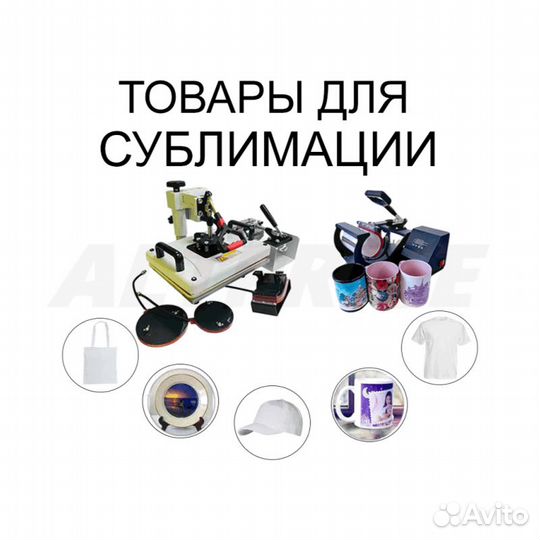 Трансферная бумага A4, для темного текстиля, 170г