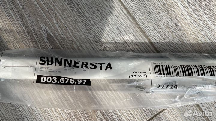 Рейлинг sunnersta