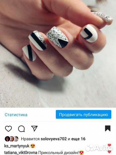 Маникюр ропша