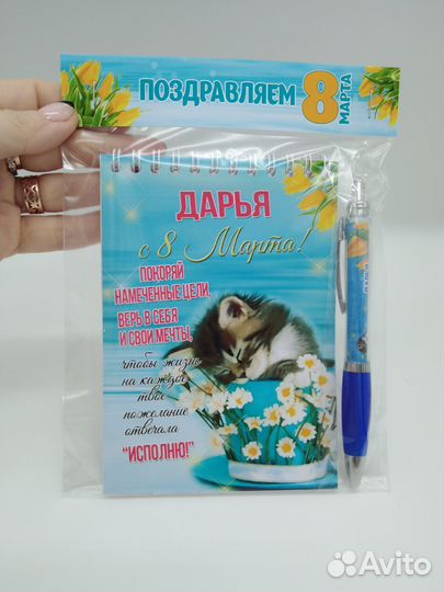 Бюджетные сувениры