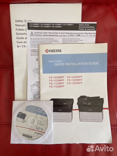 Мфу Kyocera FS-1020MFP