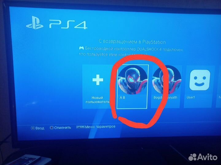 Sony Playstation 4 slim 1TB