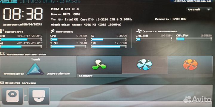 Материнская плата с процессором и памятью