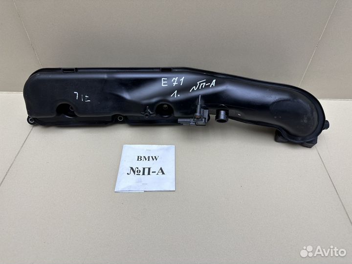 Впускной коллектор BMW X6 E71