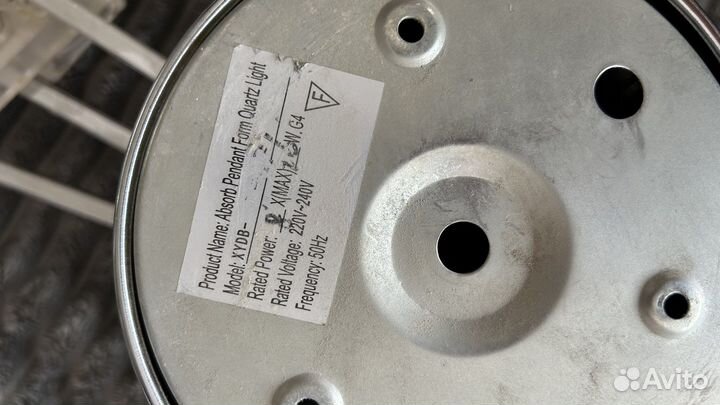 Люстра светодиодная