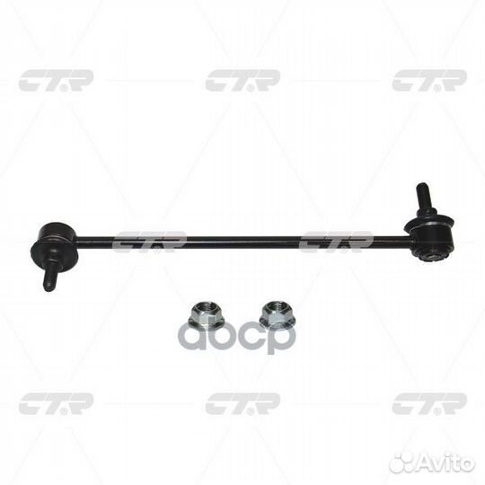 Тяга стабилизатора BMW E81/E87/E90 пер.подв.лев