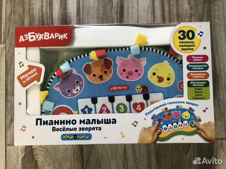 Музыкальное пианино