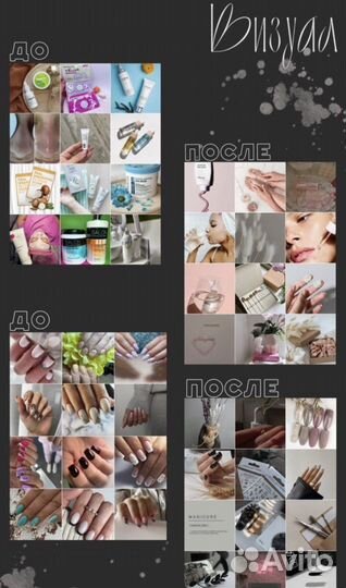 Смм специалист