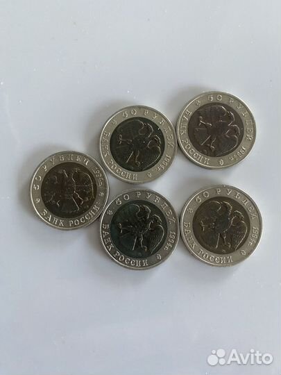 Монеты 1994г красная книга