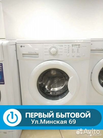 Стиральная машина lg 5кг загрузка