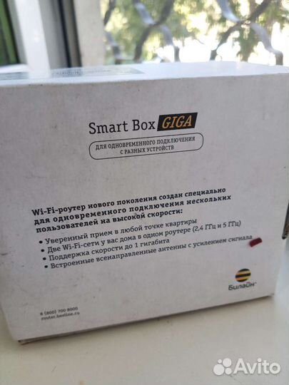 Wifi роутер билайн