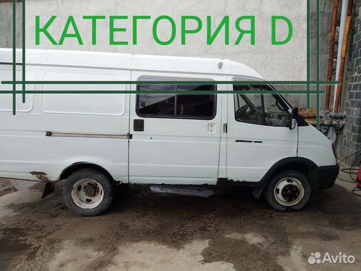 ГАЗ ГАЗель 3221 2.9 МТ, 2010, 150 000 км