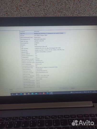 Ноутбук lenovo ideapad 330 15ikb
