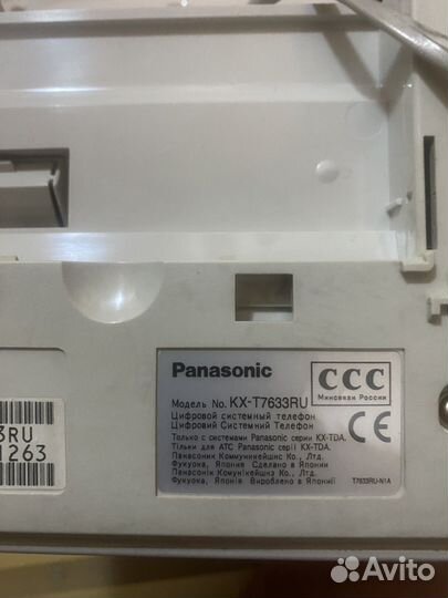 Цифровой системный телефон panasonic KX-T7633RU