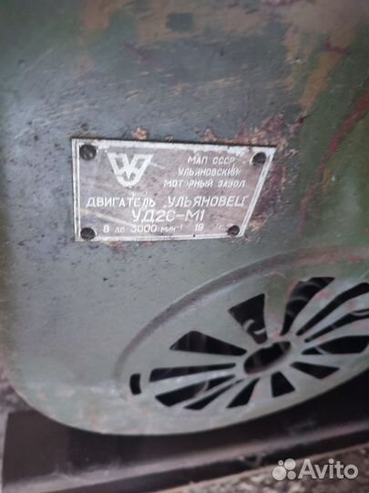 Двигатель уд2с