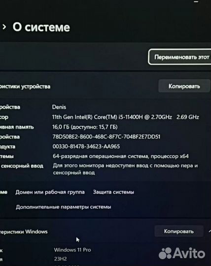 Игровой ноутбук i5/GTX1650