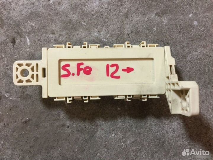 Блок электронный Hyundai Santa Fe После 2012