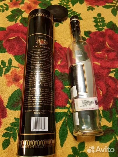 Бутылка в колекцию