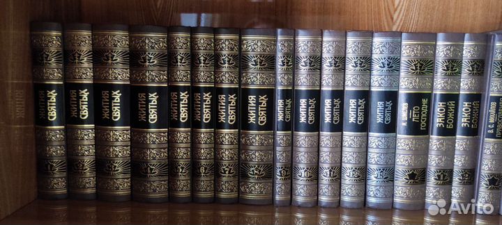 Жития Святых cвятителя Димитрия Ростовского(13+4)