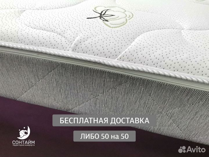 Матрас 90х200 новый на кровать