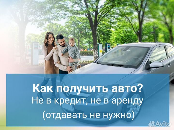 Соцконтракт с постОплатой. Грант