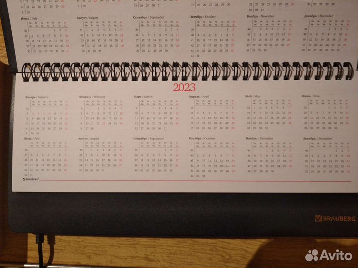 Brauberg планинг недатированный