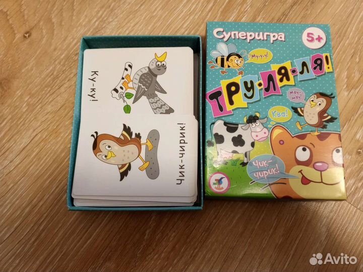 Детские игры ч.3