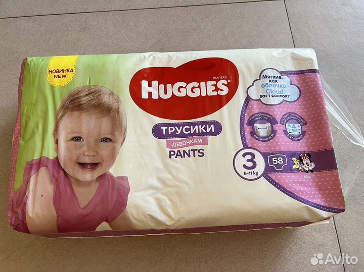 Huggies трусики девочкам, 3(6-11кг), 58шт