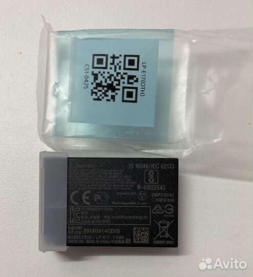 Оригинальный аккумулятор Canon LP-E17 (9967B002)