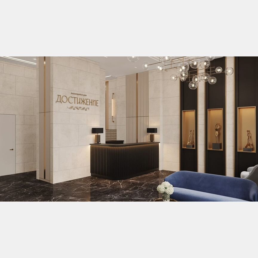 1-к. квартира, 36,4 м², 15/28 эт.