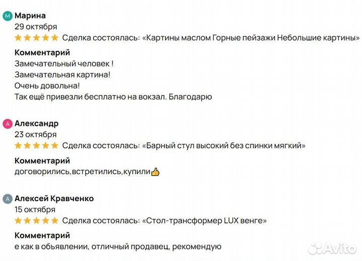 Ель новогодняя Царь елка премиум высота 1,8 м