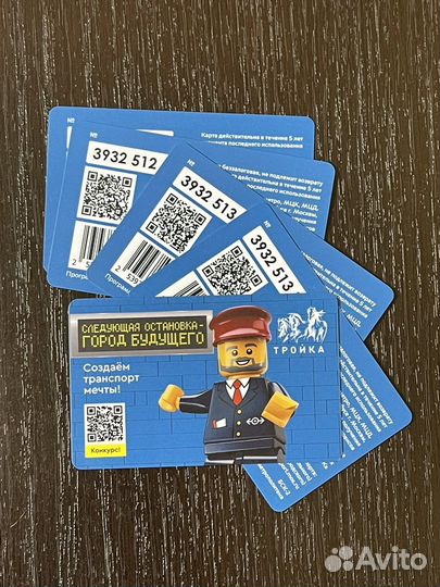 Карта тройка lego лего