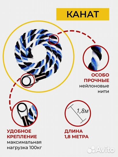 Уличный комплекс для детей