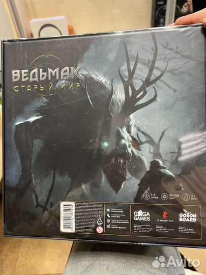 Ведьмак. Старый мир. Настольная игра