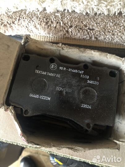 Колодки Land cruiser 100 перед, зад