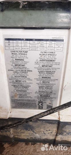 Песочный фильтр Intex для бассейнов 23кг