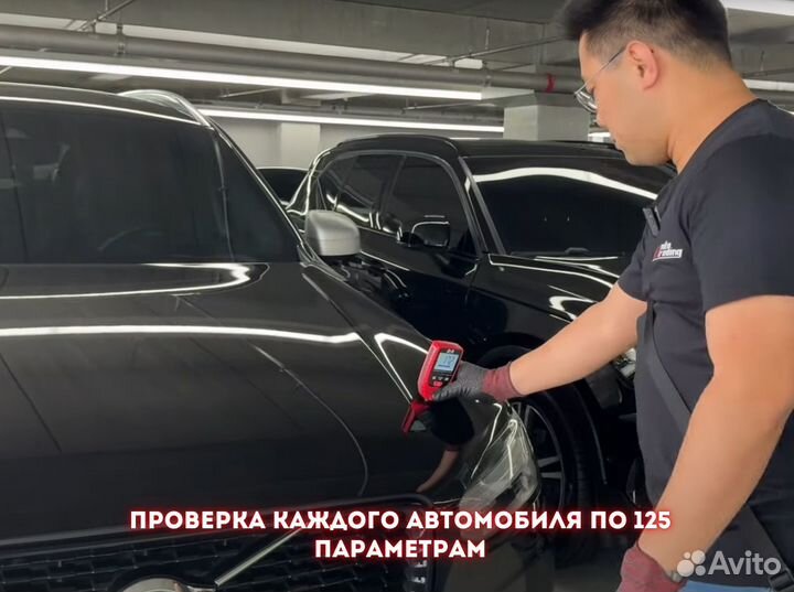 Готовый бизнес под ключ на авто