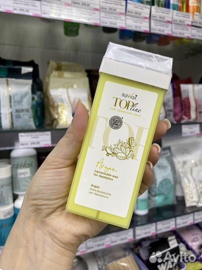 Воск для депиляции