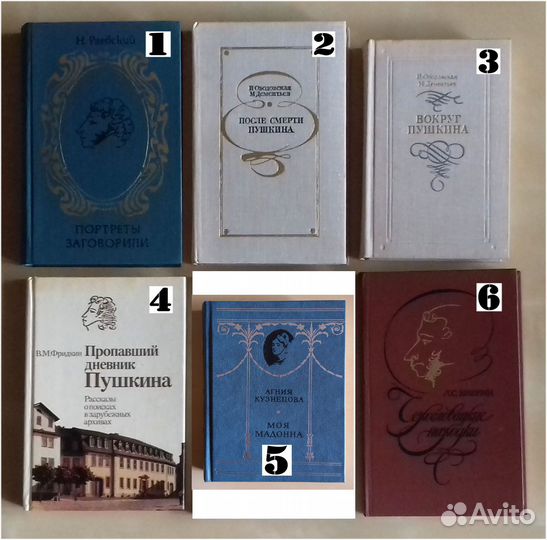 Биографии, личности, кумиры, мемуары, жзл