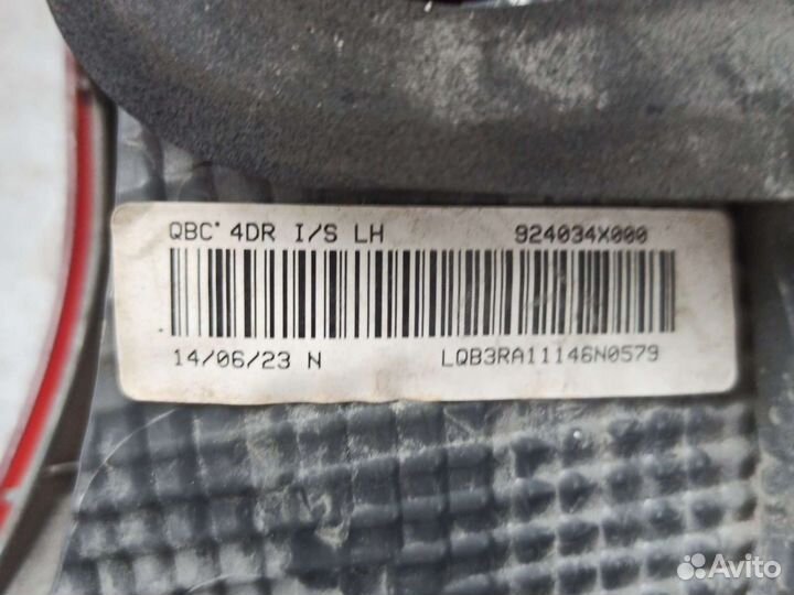 Фонарь задний левый KIA Rio III (11-15) седан