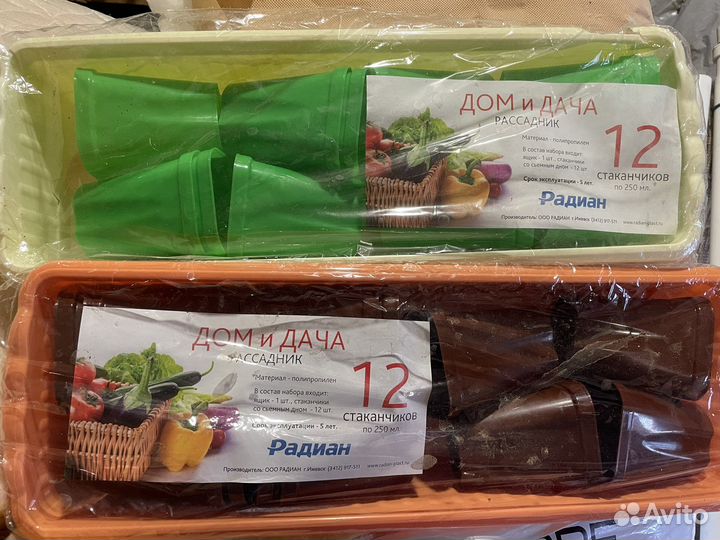 Набор для рассады