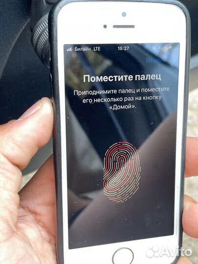 iPhone SE, 64 ГБ