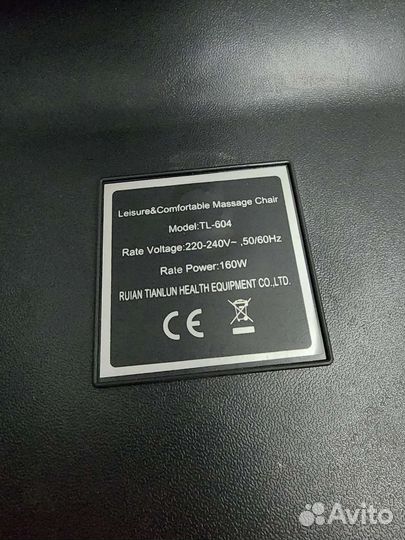 Массажное кресло бу