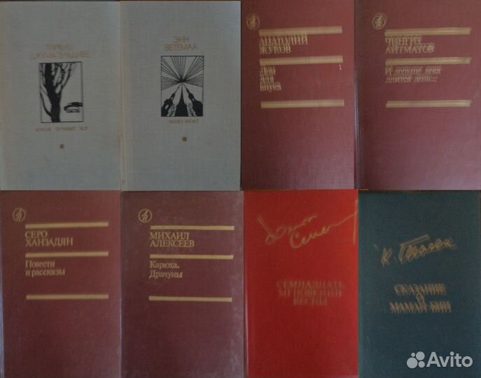 Собрания сочинений и серии книг