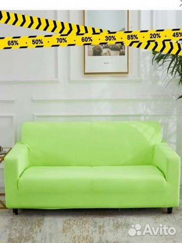 Чехол на диван
