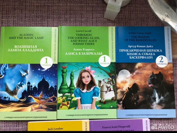 Книги на английском обучение