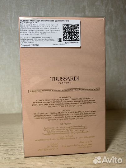 Trussardi Delicate Rose, 50мл